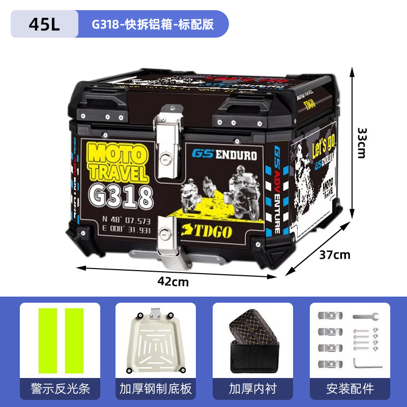 Caja trasera de aleación de aluminio para motocicleta pedal extra grande batería de coche eléctrico ternero baúl de gran capacidad engrosado universal