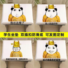 皇位学生坐垫椅垫龙图抱枕宿舍教室板凳屁垫坐垫学生毛绒椅垫代发