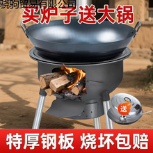 �¿�Ӻ������ͥũ������ع���̨�ƶ������ղ�¯������