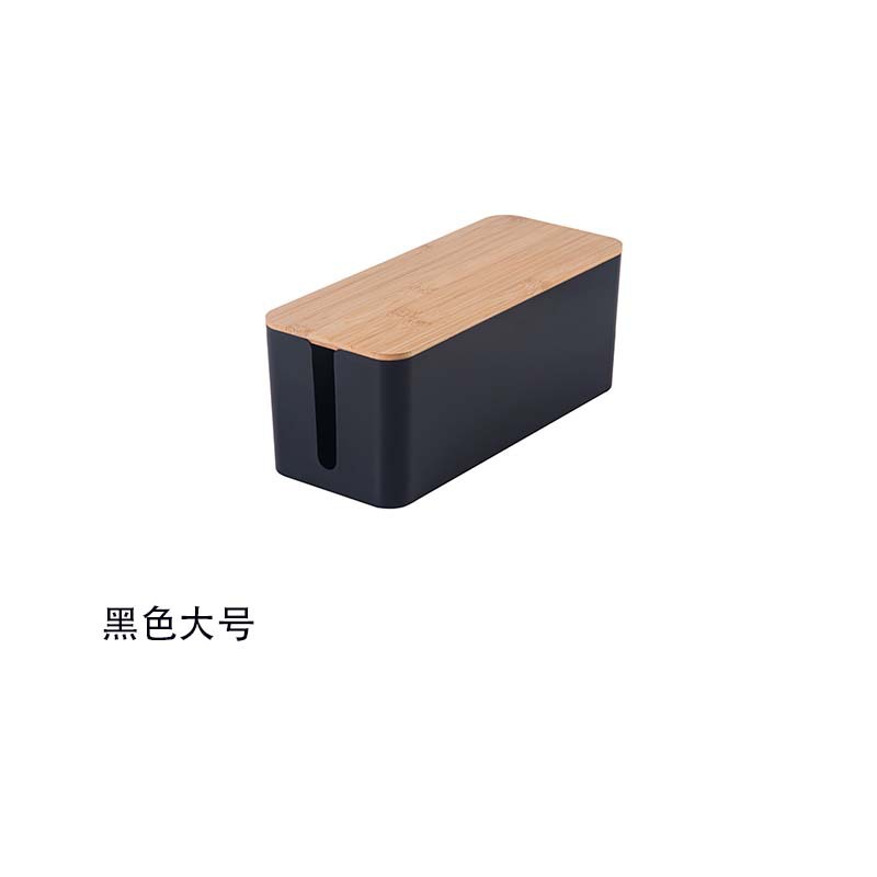 卸売り電線収納ボックスコンセント充電器木蓋収納ボックスデスクトップ電源コードデータライン整理