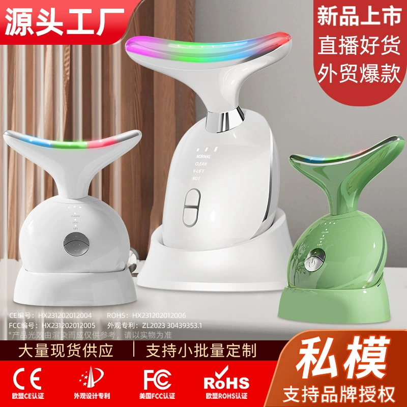 Внешняя торговля Популярные шеи красота инструмент бытовой лица специальный массажер для лица импорт инструмент теплая вибрация