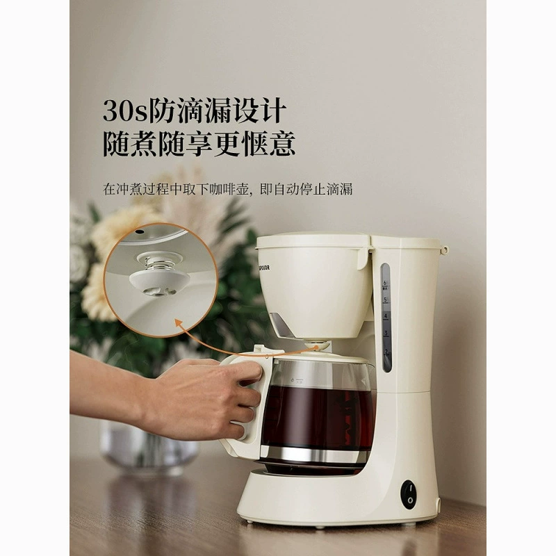 SAPOUDR/Sepuda CM6633 кофемашина бытовая маленькая многофункциональная полностью автоматическая американская машина для приготовления чая 600 мл