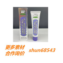 韩国skin伊思追幸兔素颜霜50ml焕彩自然亮白清爽提亮亮采