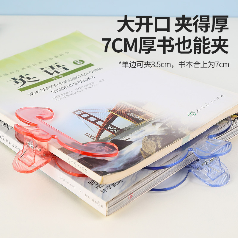 透明バージンヘッドブッククリップ 12 度透明ノートクリップ学生読書固定読書抗ブックページめくり情報クリップ|undefined