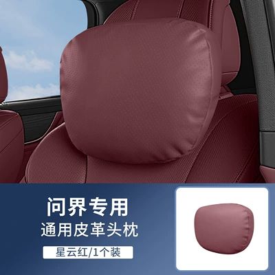 M5 Cars, Headrest and Lumbar Support with | Headrest - wenjie-m7m5-punched-anti-fouling-nappa-leather-nebula-red-headrest-1-piece-no-specifications