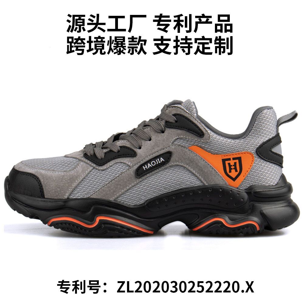 Manufacturer wholesale European standard anti-smash, anti-puncture, wear-resistant, anti-skid labor protection shoes for men, lightweight breathable protective work shoes