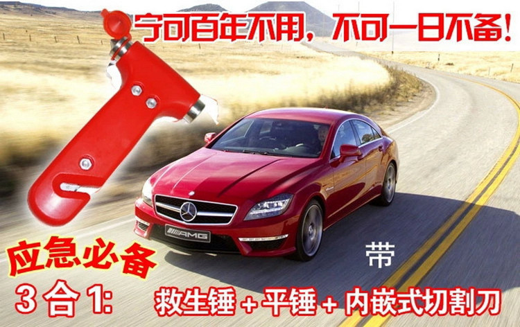 Wholesale Car Two-In-One Safety Hammer Escape Hammer Multi-Functional Car Window Breaker Emergency Broken Car Window Cutting Safety Belt