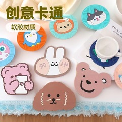 クリエイティブ漫画かわいい動物コースター家庭用断熱滑り止め PVC ソフトゴムコースター抗火傷テーブルマットティーコースター