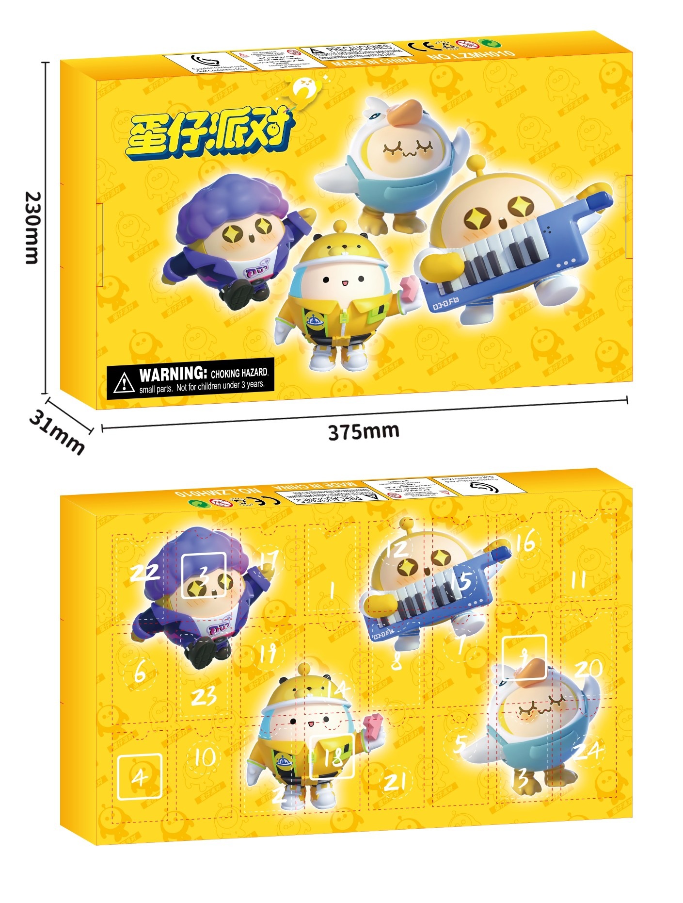 Danzi 24피스 블라인드 박스 드로우 패키지 LZMH010