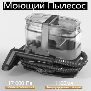 Foreign Trade 1800Pa Fabric Cleaning Machine New Household Large Suction Spray and Suction Integrated Sofa Carpet Cleaning Machine