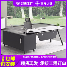 老板办公桌主管总裁经理桌大班台简约现代时尚单人桌椅室组合家具
