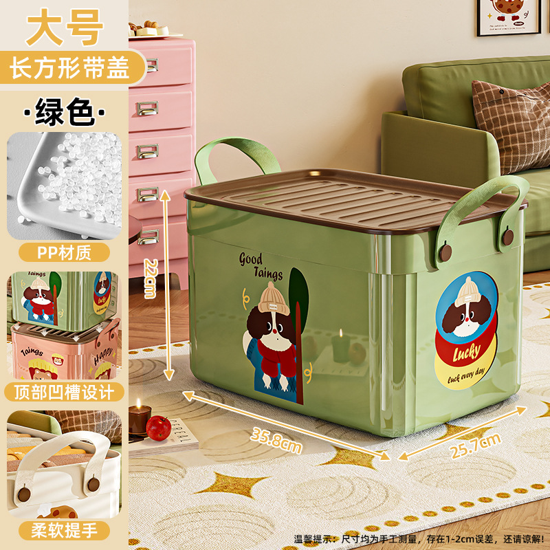 Caja de almacenamiento multifuncional para bocadillos juguetes caja de almacenamiento caja de acabado sala de estar canasta de almacenamiento doméstica de escritorio al por mayor