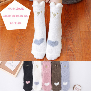 Popular Coral Velvet Socks Embroidered Stereo Gold Cat Paw Winter Thickeneded Warm Home Sleep Confinement Socks