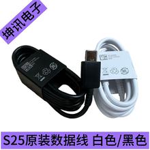 �m������S25ԭ�b������S25S24/U24������֧��Ӣ���WҎ �pC��늾�