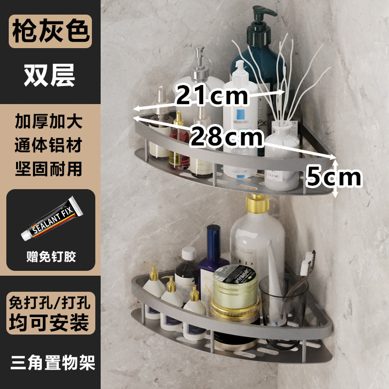 穴なしトイレ棚家庭用壁風呂用品収納棚浴室スペースアルミ壁掛け三脚|undefined