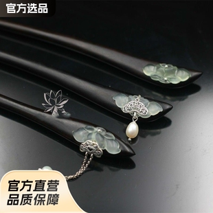 Original Design Ebony Hairpin Women's Hair Accessories Antique Simple New Chinese Style Tassel High-grade Hair Hairpin