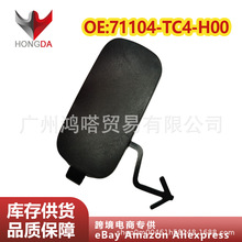 �m�ñ���XRV 2015-2019 ǰ�����h���w 71104TC4H00