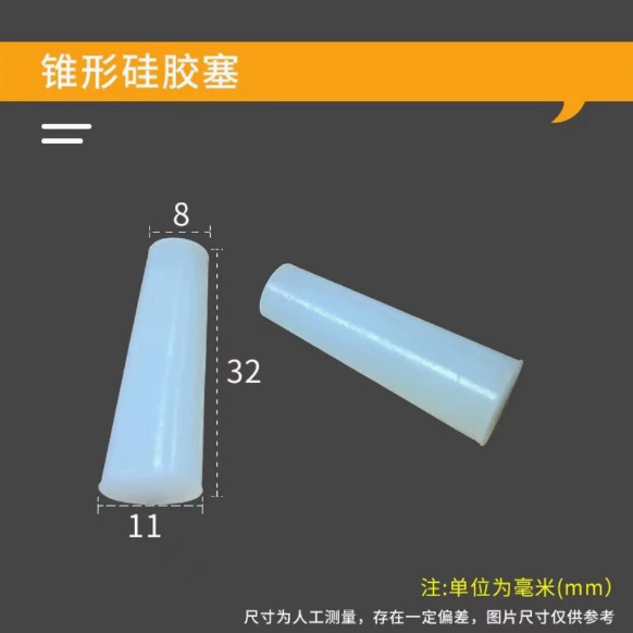 Tapón de silicona blanco lechoso resistente a altas temperaturas, tapón cónico protector para bloquear orificios y proteger contra la electroplacado, tapón de silicona sellador.