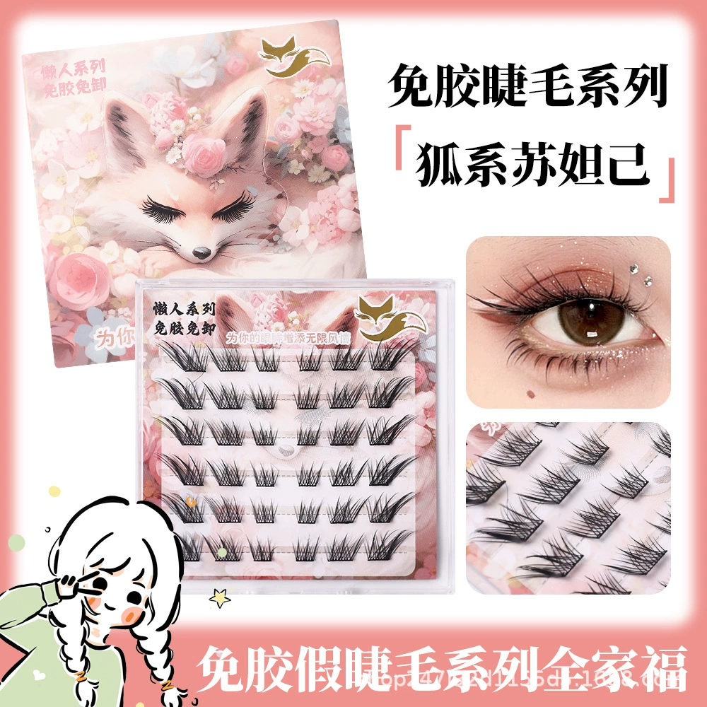 Comfortable self-adhesive false eyelashes for eyelashes