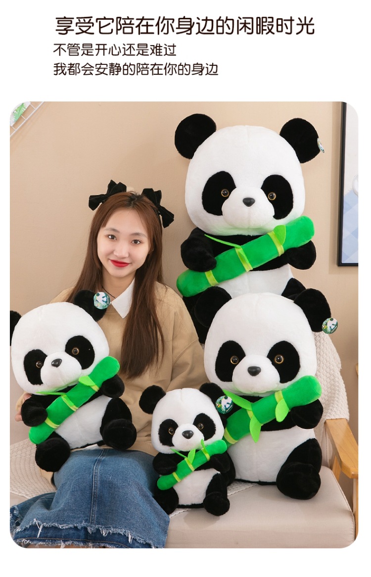 竹叶熊猫 (12).jpg