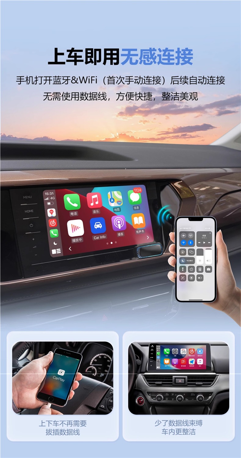 25 Wireless Carplay Boxes Are Suitable for Volkswagen, Audi, Toyota, Buick and Other Hicar Baidu Carlife