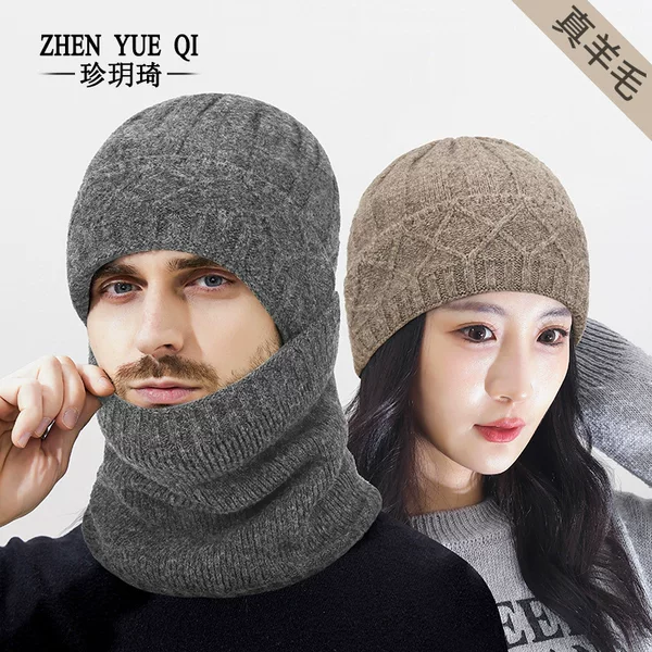 Winter Wool Thickeneded Warm Two-Piece Knitted Hat Outdoor Cold-Proof Fleece-Lined Windproof Ear Protection Neck Cover Woolen Hat
