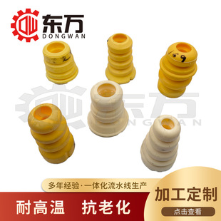 Processing and Selling Buffer Block Dust Jacket 31336767320 33536761027 33521124573