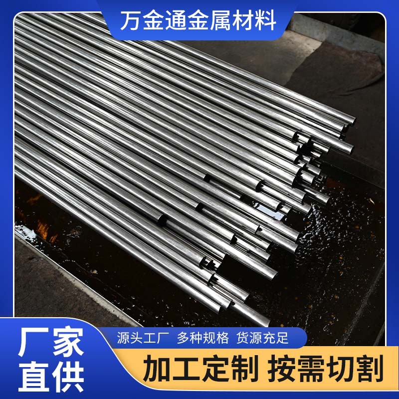 厂家批发  精密光亮钢管45#无缝精密规格齐全 89- 102无缝钢管