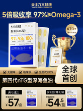 ��ʿ����~��97%�߼���omega3�~��DHAܛ�z�ҳ���