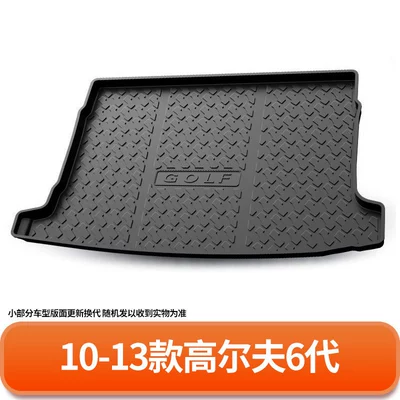 Trunk Mat, mat, Tiguan, CC, Passat - 10-13-models-of-golf-6th-generation-default-item