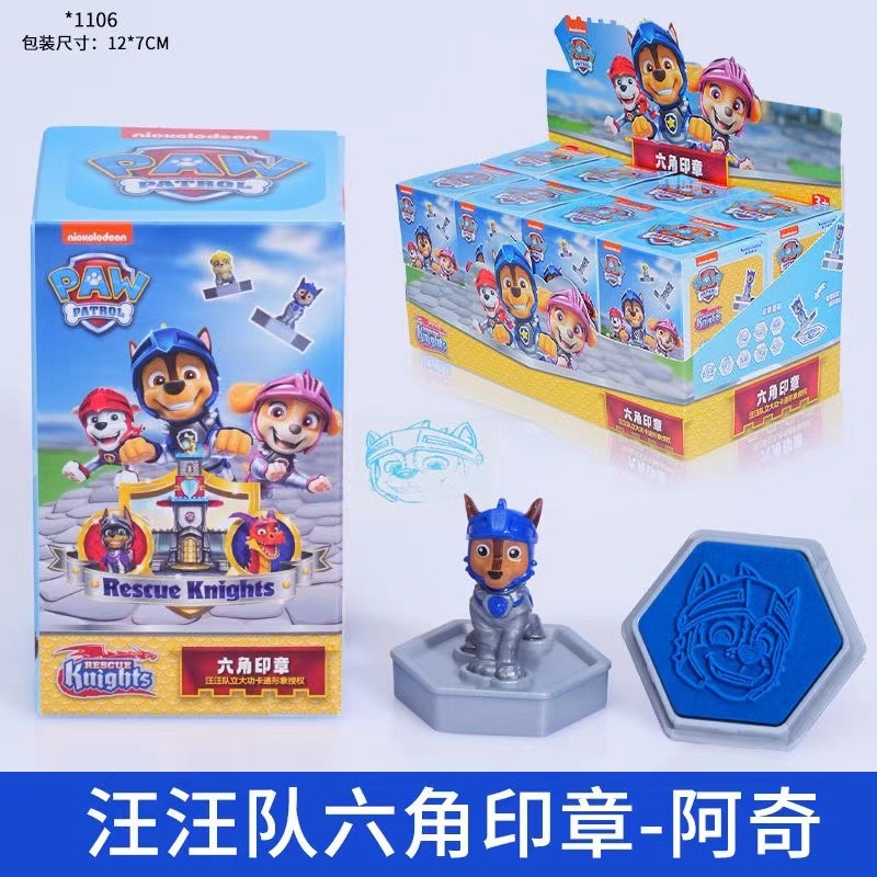 새로운 왕왕 팀 육각형 씰 배지 아치 그레이 귀여운 인형 장식품 구슬 전체 소년 장난감 세트