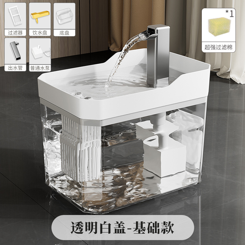 新型猫自動給水器フィルタ循環流動水スマートペット大容量自動給水器水椀|undefined