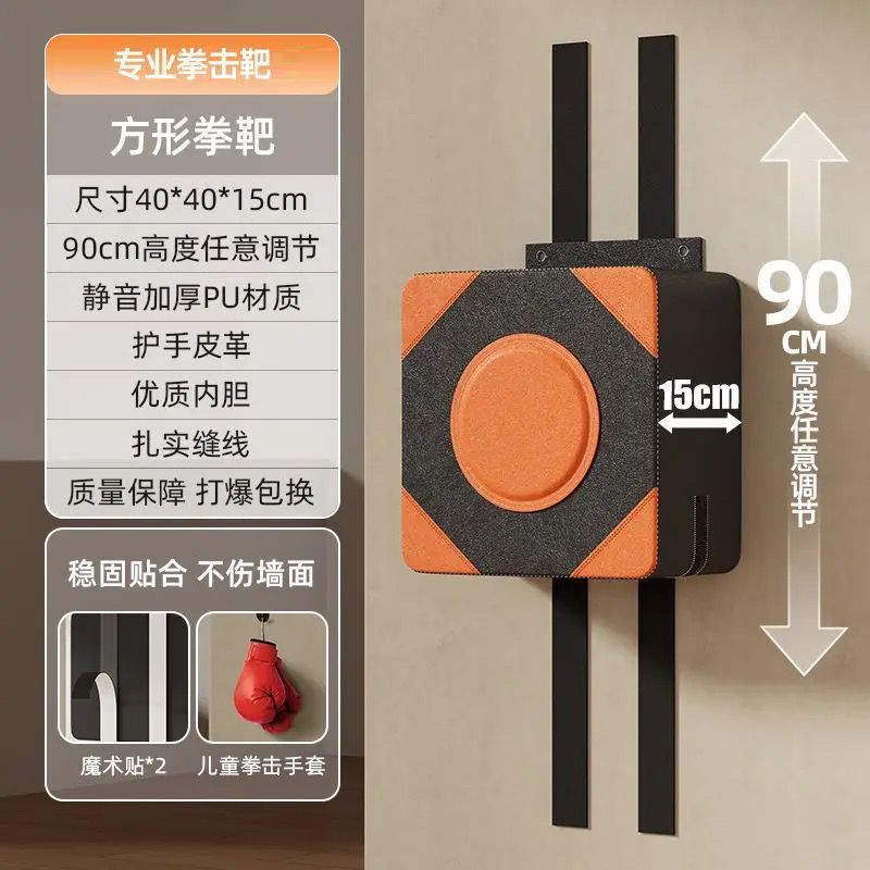 拳击家用加厚打孔搏击散打儿童挂墙成人沙袋沙包训练练拳靶子器材|undefined