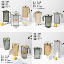 批发居家家用大容量ins 风日用百货简约冰箱夏季网红冷水壶