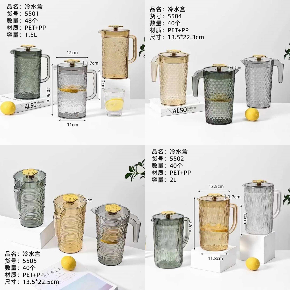 批发居家家用大容量ins 风日用百货简约冰箱夏季网红冷水壶