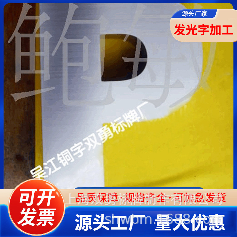 培训机构简约立体招牌 不锈钢金泊字广告牌 亚克力发光金属字标牌