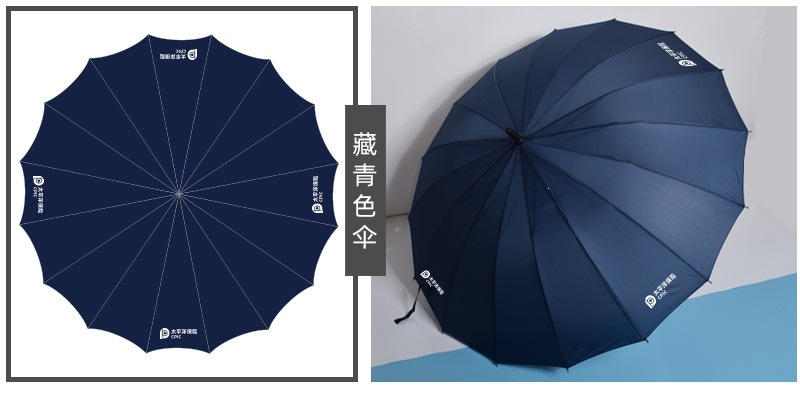 厂家现货批发供应彩虹伞 雨伞 碰击布广告伞保险礼品