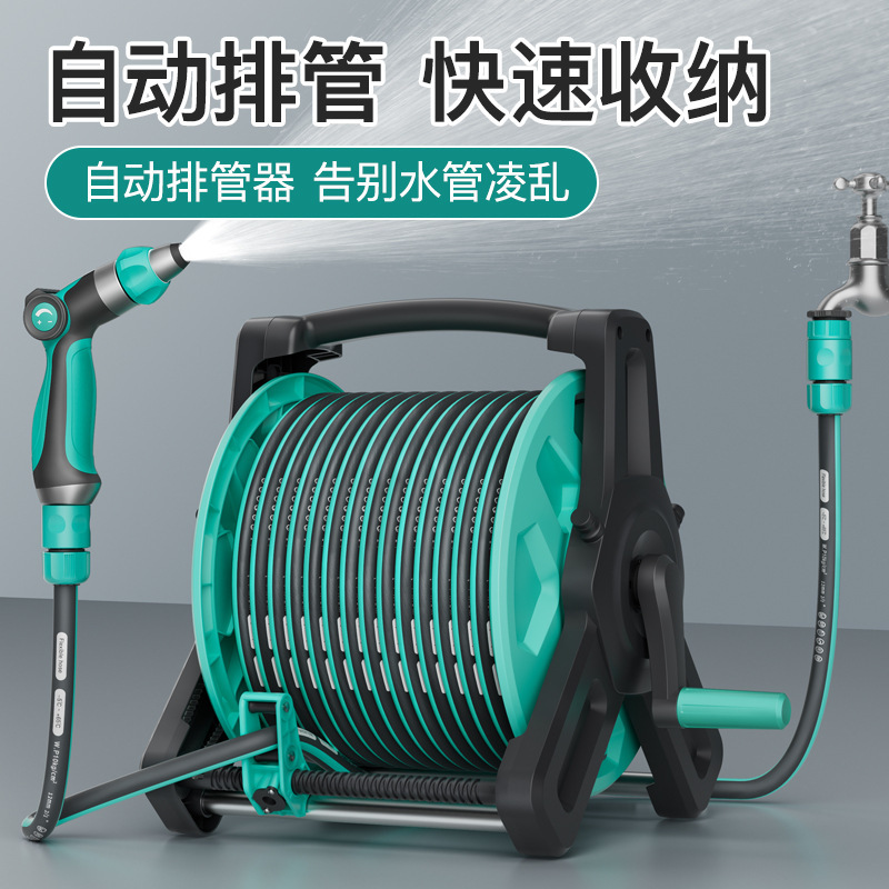 新款洗车水枪高压家用刷车喷头冲地浇菜神器自来水管软管收纳车架|undefined
