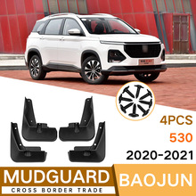 �S�����l�m��춌��EBaojun 530 2020-2021�����Ƥ����܇����羳
