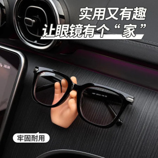 Multi-functional car glasses clip glasses rack charging cable car storage car sunglasses clip creative car supplies