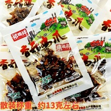 掌替食品云南产香菇鸡爪休闲鸡肉零食童年回忆香辣批发零售包邮