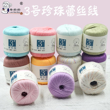 3̖�ٽz�������ļ���ë���F�h�diy���ϰ��ֹ�����ë����ż���羀