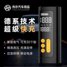 车用吸尘器;车载充气泵;遮阳挡