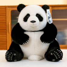 新款熊猫工厂5月花花熊猫公仔萌兰仿真玩偶毛绒玩具生日礼物女友