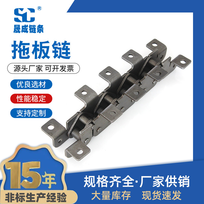 拖板链 拖板链条16B-Tb32,12A-Tb24,16A-Tb46托板链条提升链条