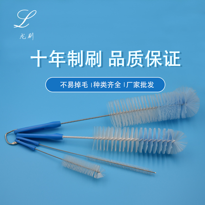 厂家直销多功能清洁套装杯刷尼龙四件套不锈钢清洁杯刷规格自选