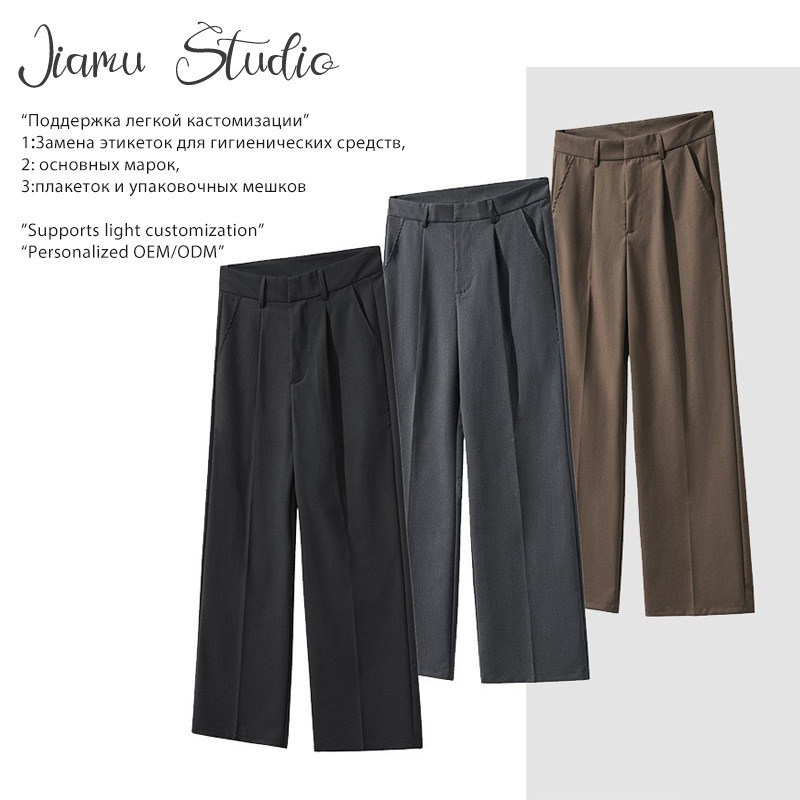 JIAMU Spring and Summer Old Money Style TR Folding American Baggy Unisex Straight Casual Pants Men's and Women's Loose Wide Legs JIAMU Spring and Summer Old Money Style TR Folding American Baggy Unisex Straight Casual Pants Men's and Women's Loose Wide Legs