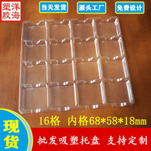 ����͸��pet16���ھ�68*58*18mm����������׹��һ����pvc��װ��