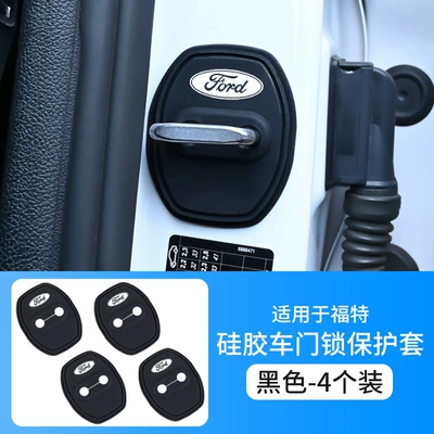 Door Lock Protective Cover, Special – Other Automotive Exterior Supplies - tk-ford-4-pack