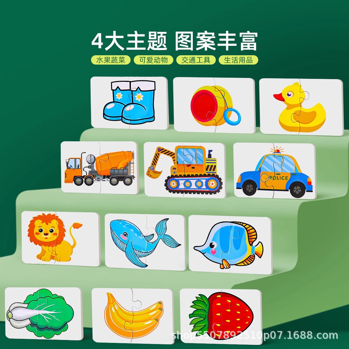 Puzzles infantiles de pareja para bebés de 3 a 6 años de edad, tablero de tarjetas para niños y niñas, juguetes planos